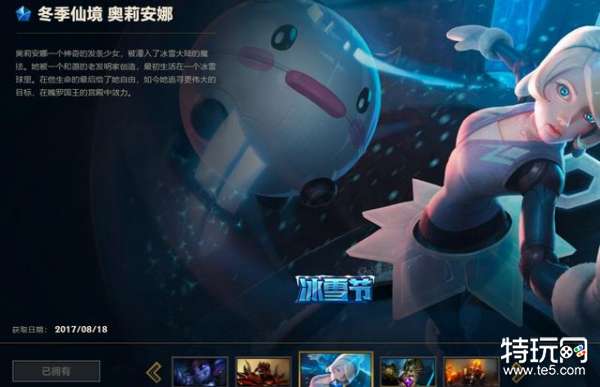 欧米伽小队成员牺牲视频,欧米伽小队被谁灭的