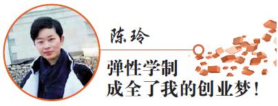 高校在校大学生休学创业可行吗,有的大学生选择休学创业