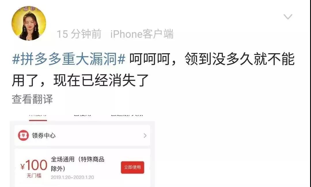 拼多多诱导充值能否报警,拼多多可以报警处理吗