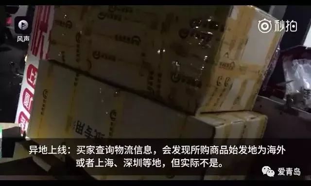 海淘假货一览表,海淘里面的东西都是正品吗能买吗