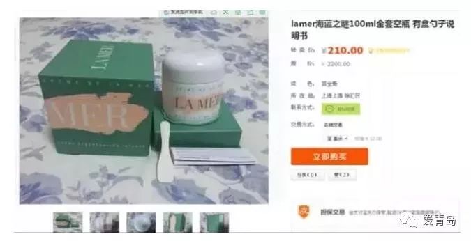 海淘买到的东西是正品吗,海淘上的东西是不是真品