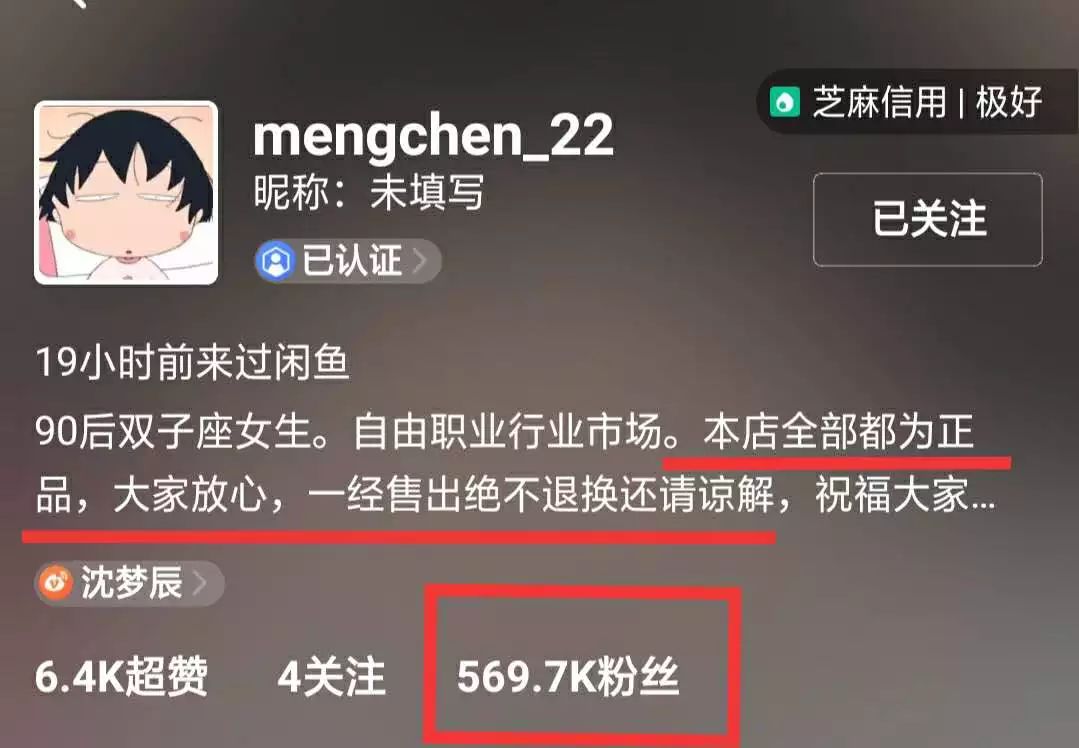 吃货人设天生丽质人设,吃货人设完整版