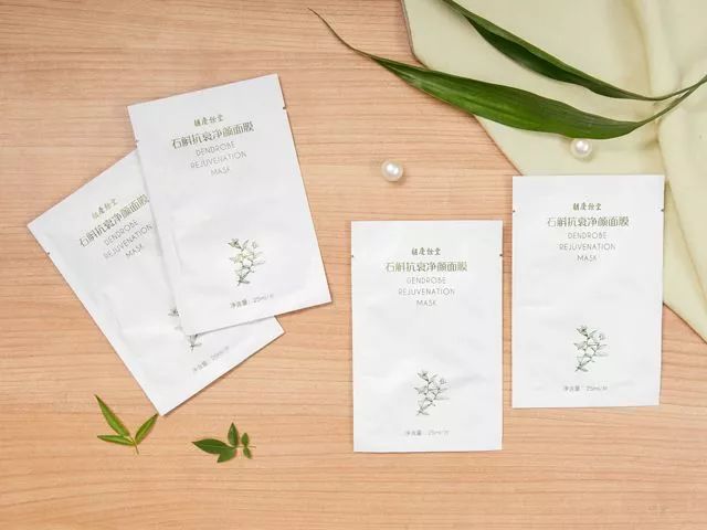 铁皮石斛成分的面膜怎么样,铁皮石斛面膜