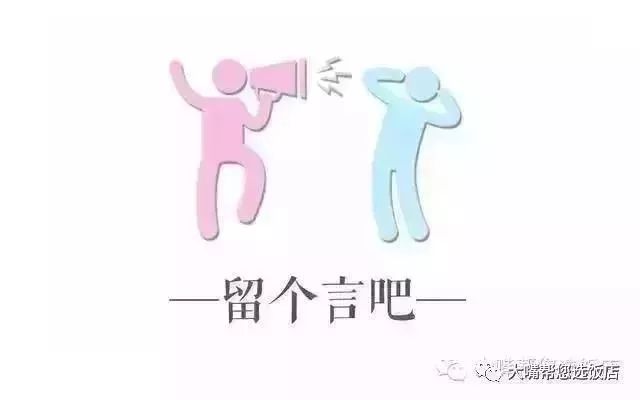 吃遍大连好吃的,大连日式旋转寿司