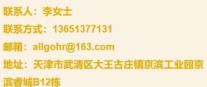 京滨工业园最新招聘,2023京滨工业园最新招聘