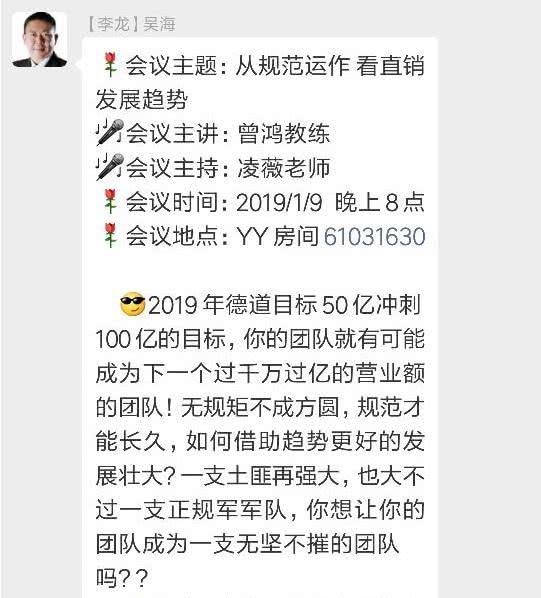 三生直销营销模式合法吗,三生直销公司新模式合法吗