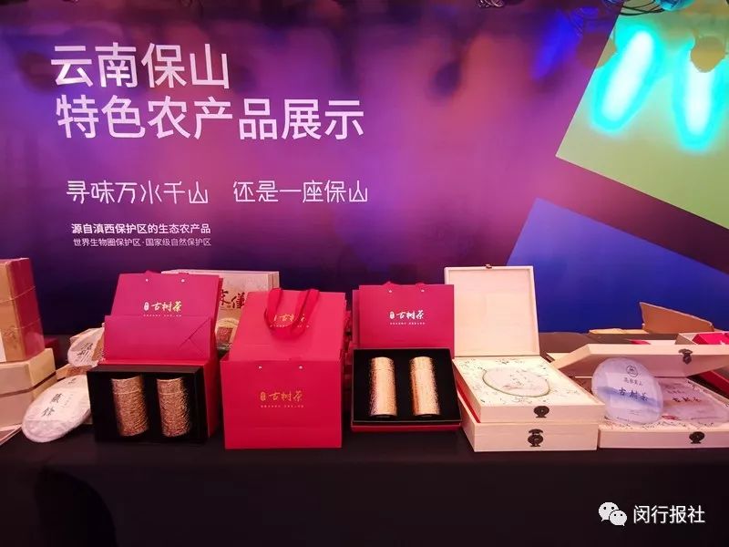 今天签约1亿元！云南咖啡、普洱、石斛……原产特色农产品可手机上抢购