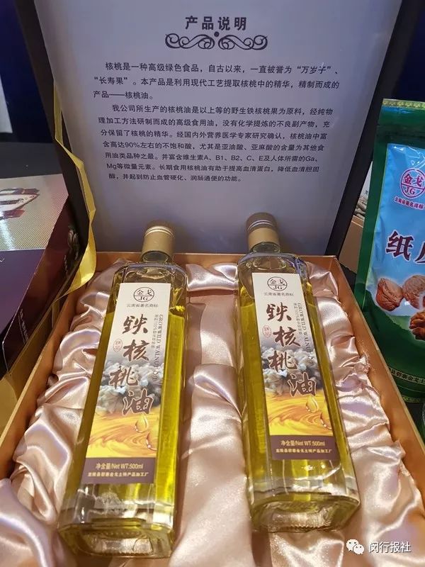 今天签约1亿元！云南咖啡、普洱、石斛……原产特色农产品可手机上抢购