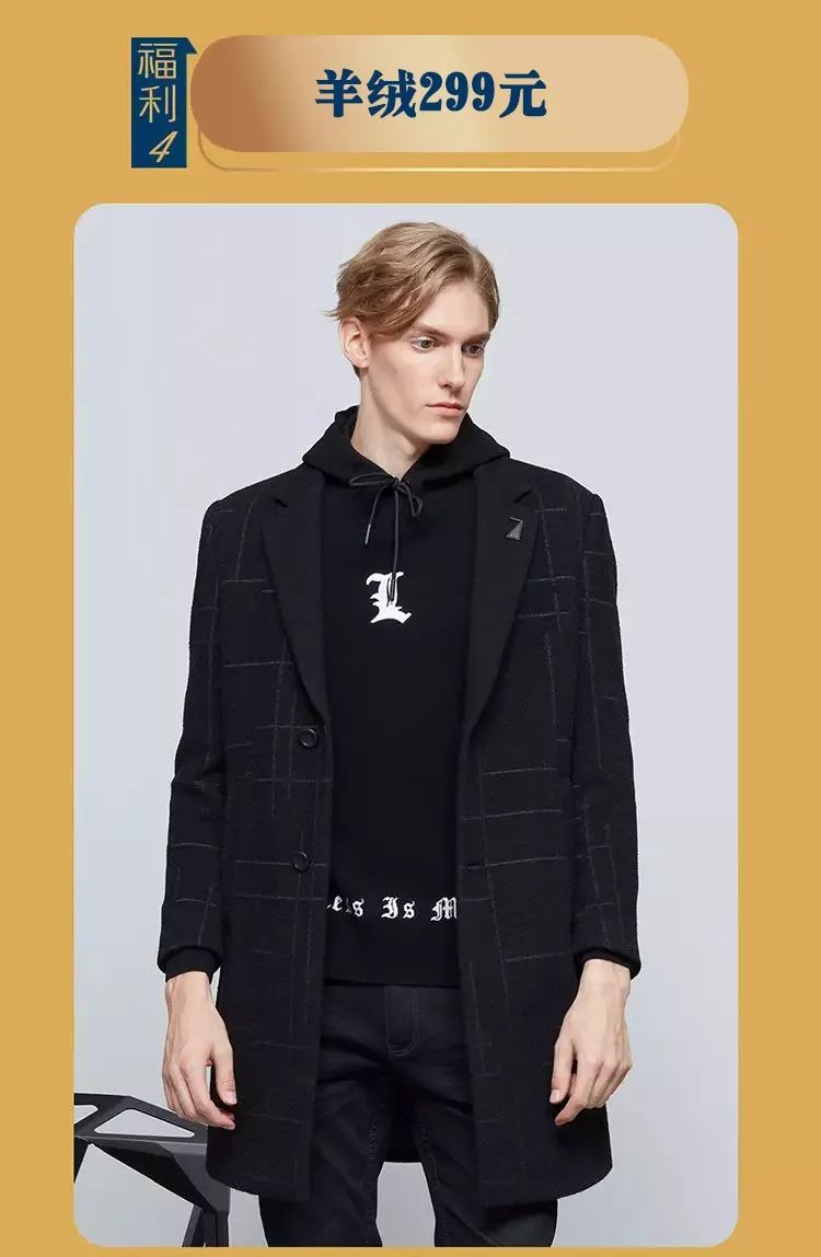 29块9抢299元皮带,利郎品牌男士围巾