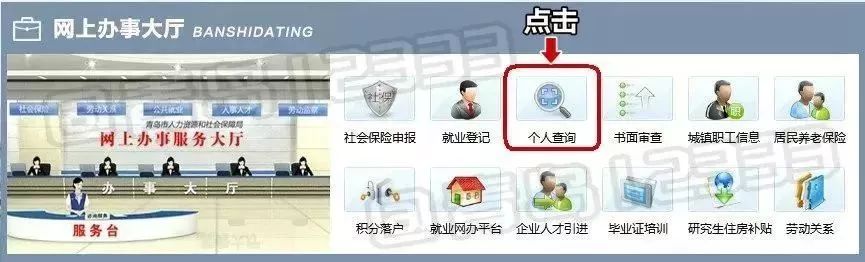 社保挂靠个人会被处罚吗,社保中的医疗保险必须全员交么