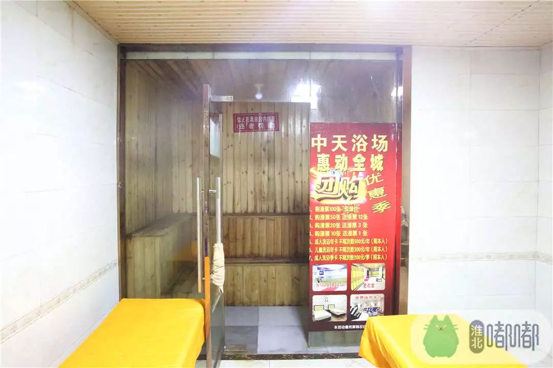 淮北24小时洗浴中心,淮北可以过夜的洗浴中心