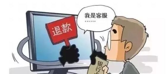 谨防春节期间六大骗术,醒醒去酒店要注意什么