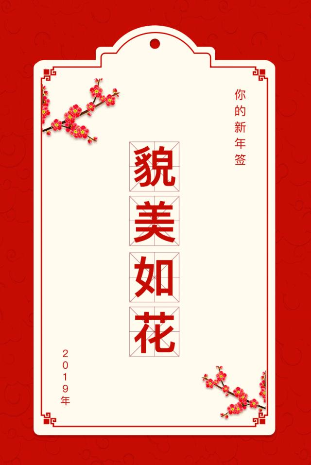 春节国外人少旅游推荐,春节旅游小众国家