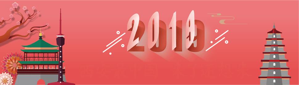 旅游微刊|西安的春天是粉色的！