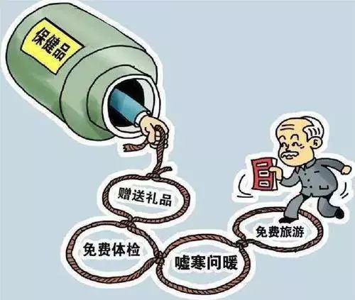 保健品是合法的还是不合法的,中消协发布保健品消费提示