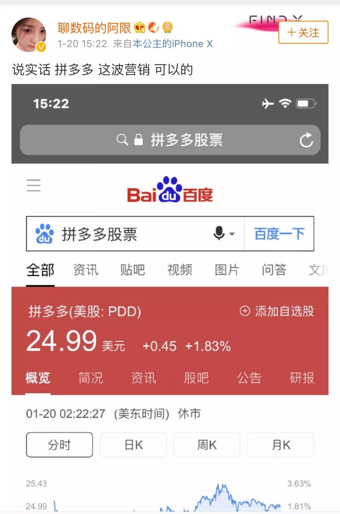 拼多多bug:程序员的眼泪羊毛*党**的福利