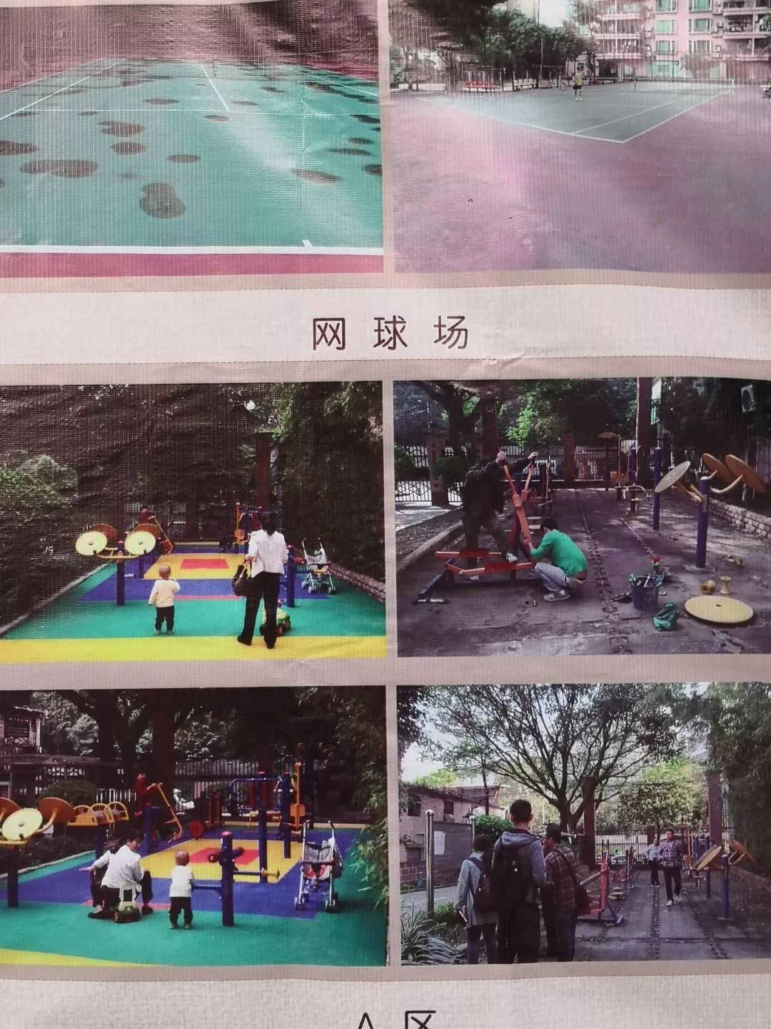 特报｜物业“哭穷”是真缺钱吗？这个小区炒了物业，不涨物业费还能结余百万