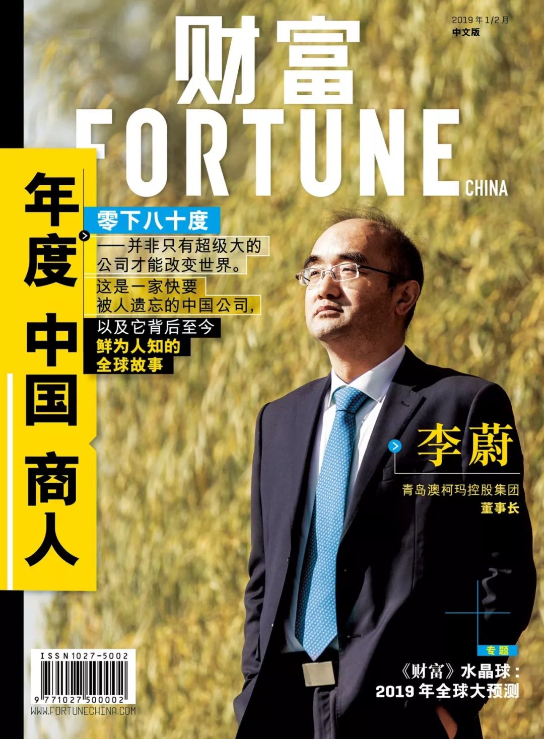 璐㈠瘜骞村害灏侀潰瑙嗛,璐㈠瘜骞村害灏侀潰