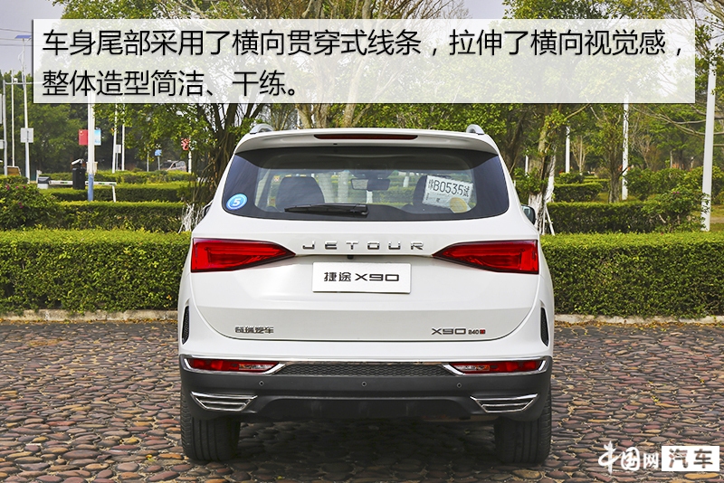 奇瑞捷途x90价格,奇瑞旗下全新suv车型捷途x90