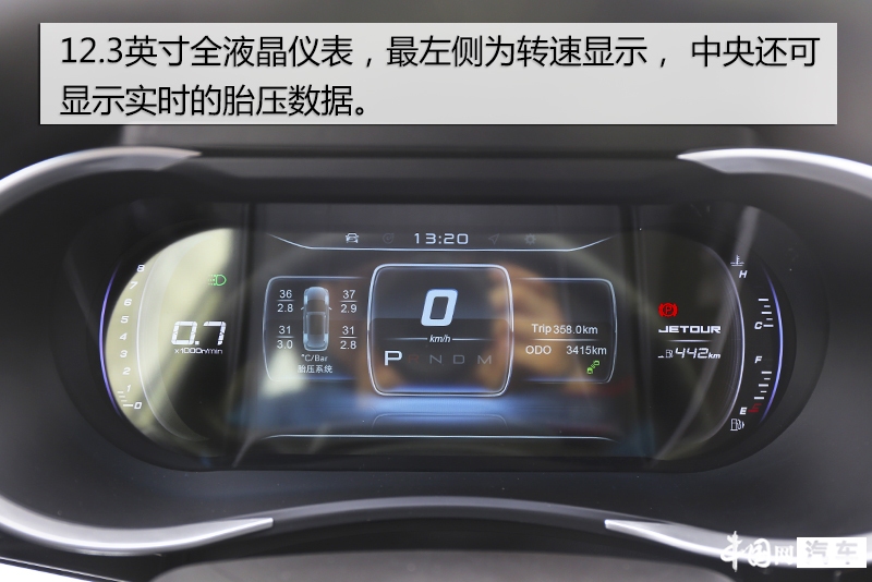 奇瑞捷途x90价格,奇瑞旗下全新suv车型捷途x90