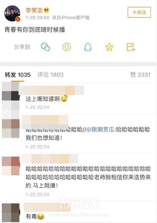 红人馆男团,全民制作人各个练习生