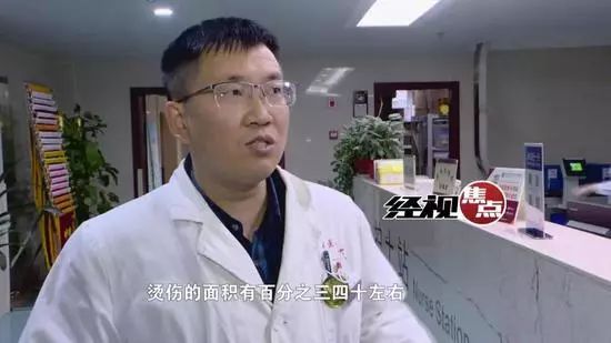 热水瓶爆炸烫伤应怎么处理,电热水袋爆炸处理