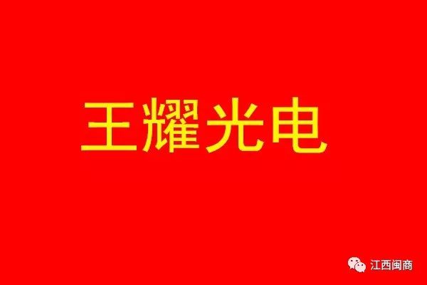 感谢所有的赞助商对活动的支持,最给力的赞助商