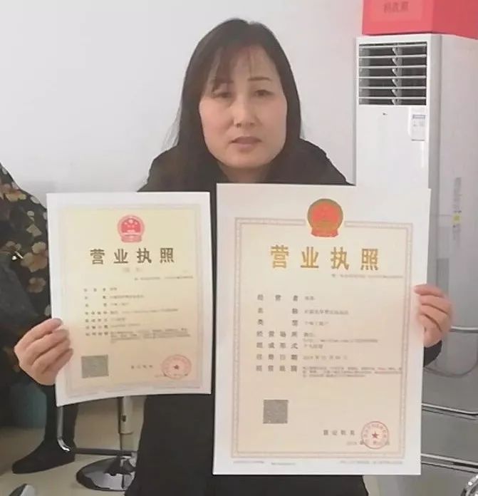 沂源县个人网店正式告别“裸奔”时代！