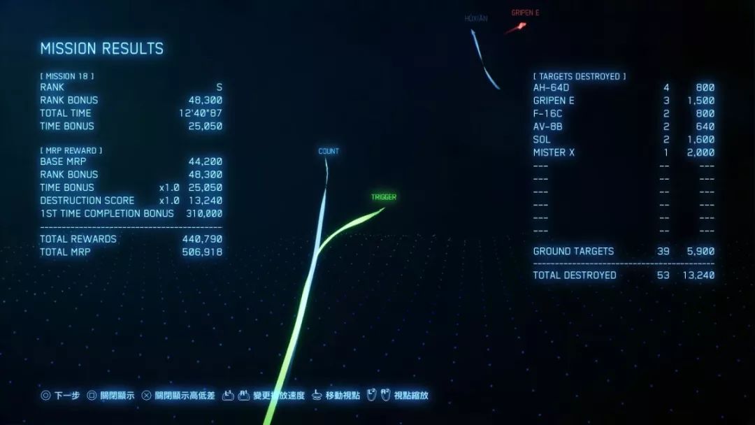 皇牌空战7vr,皇牌空战7试玩