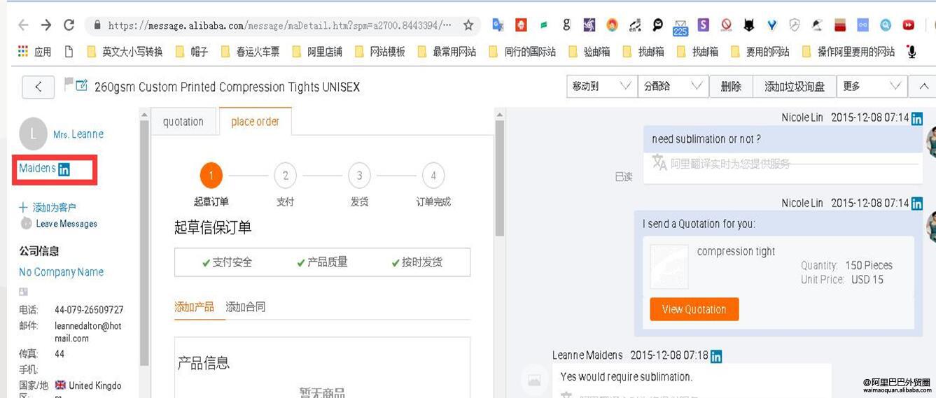 寻找客户的具体方法和工具,找客户软件小技巧