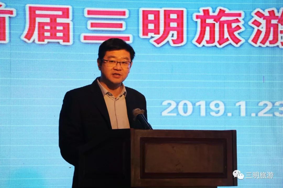 第二届三明旅行商采购会,三明泰宁旅游大会