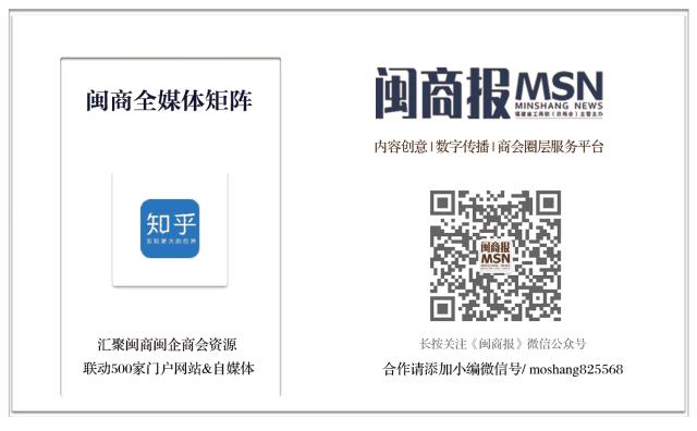 陈发树福建财富排第几名,陈发树捐款闽商