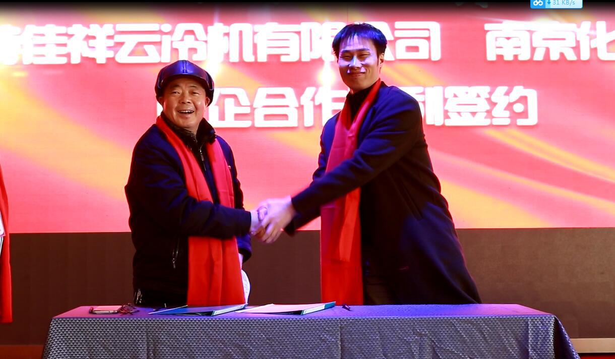 远航国际“校企协同-合作育人”座谈会在南京顺利举行