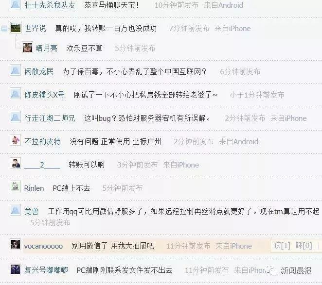 微信被屏蔽消息还能发出去吗,微信发的消息被自动屏蔽了