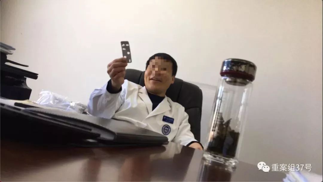 医疗乱象丨副院长开“痴呆”诊断拿药，用医保结算多了一种病（附院方回应）