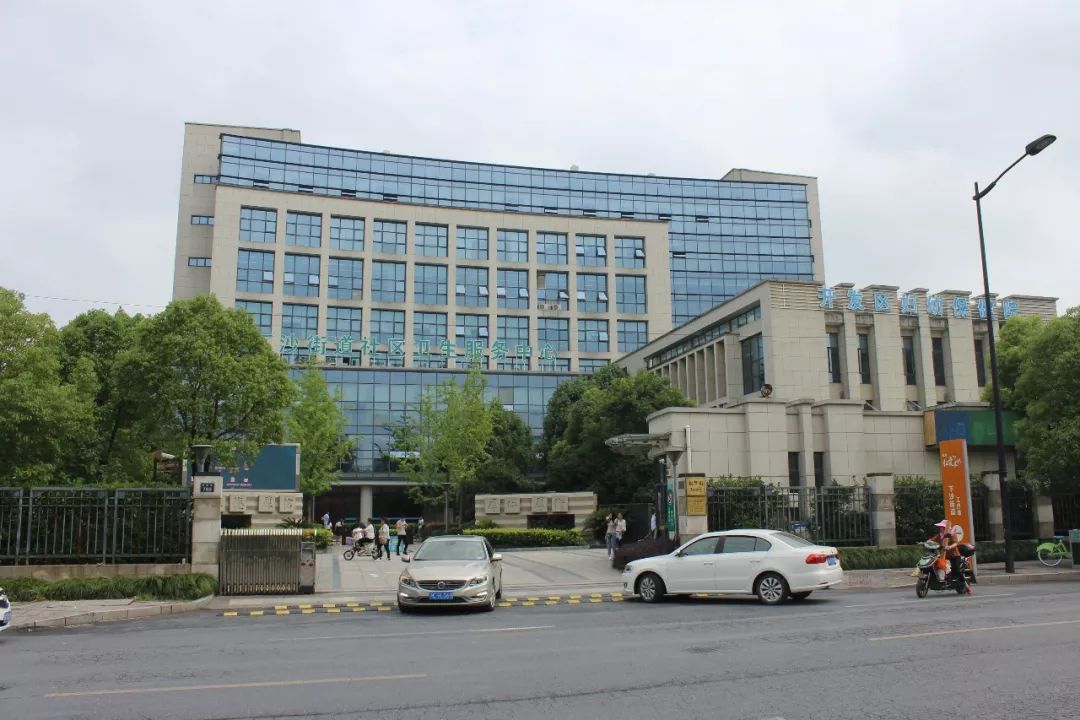 看病更方便！下沙大学城北又一卫生服务站投入使用啦~