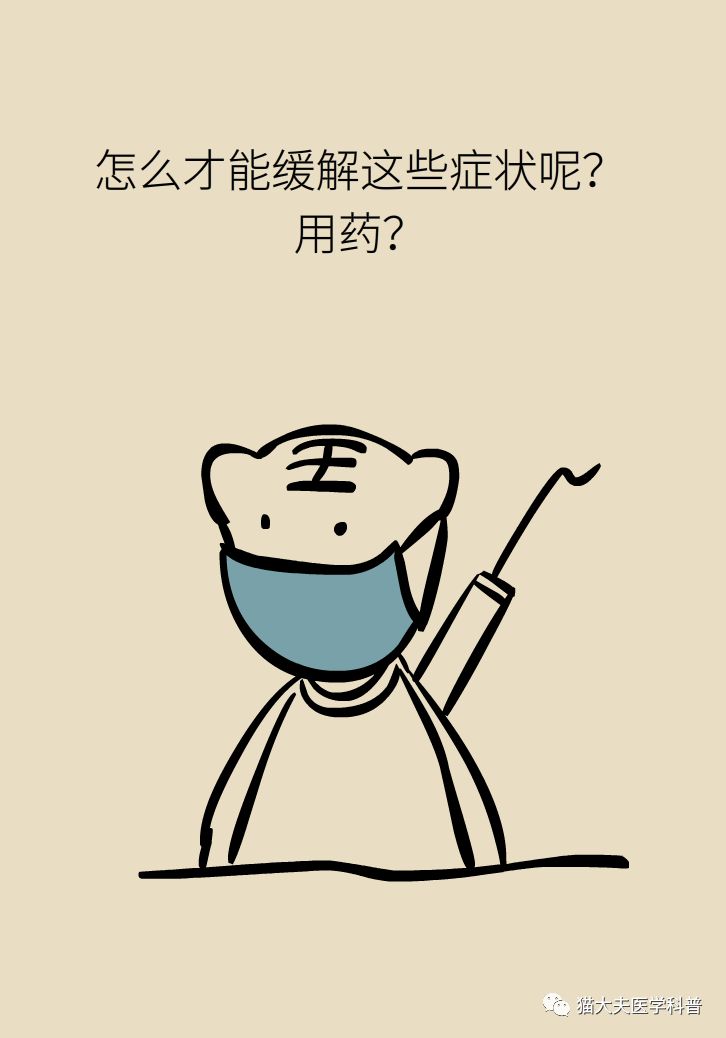 鼻塞流涕洗鼻子,缓解鼻塞流鼻涕的小妙招