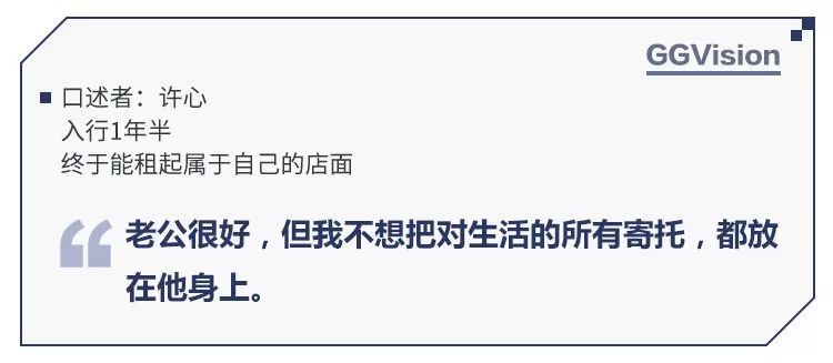 *底卧**社区团购，我们跟3位团长聊了聊这门好生意