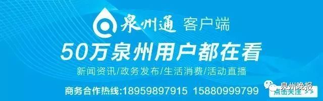 泉州培训机构被封,泉州培训机构被罚款