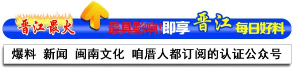 「扩散」晋江市2019年物业管理检查情况？业主有话说…