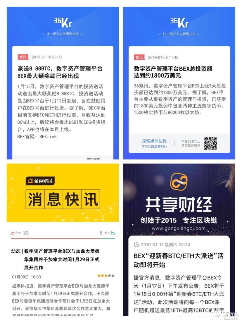 揭穿数字的骗局,资管公司庞氏骗局