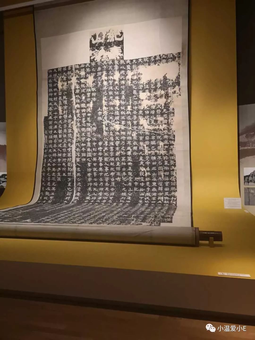 东京国立博物馆看颜真卿书法大展,颜真卿展览