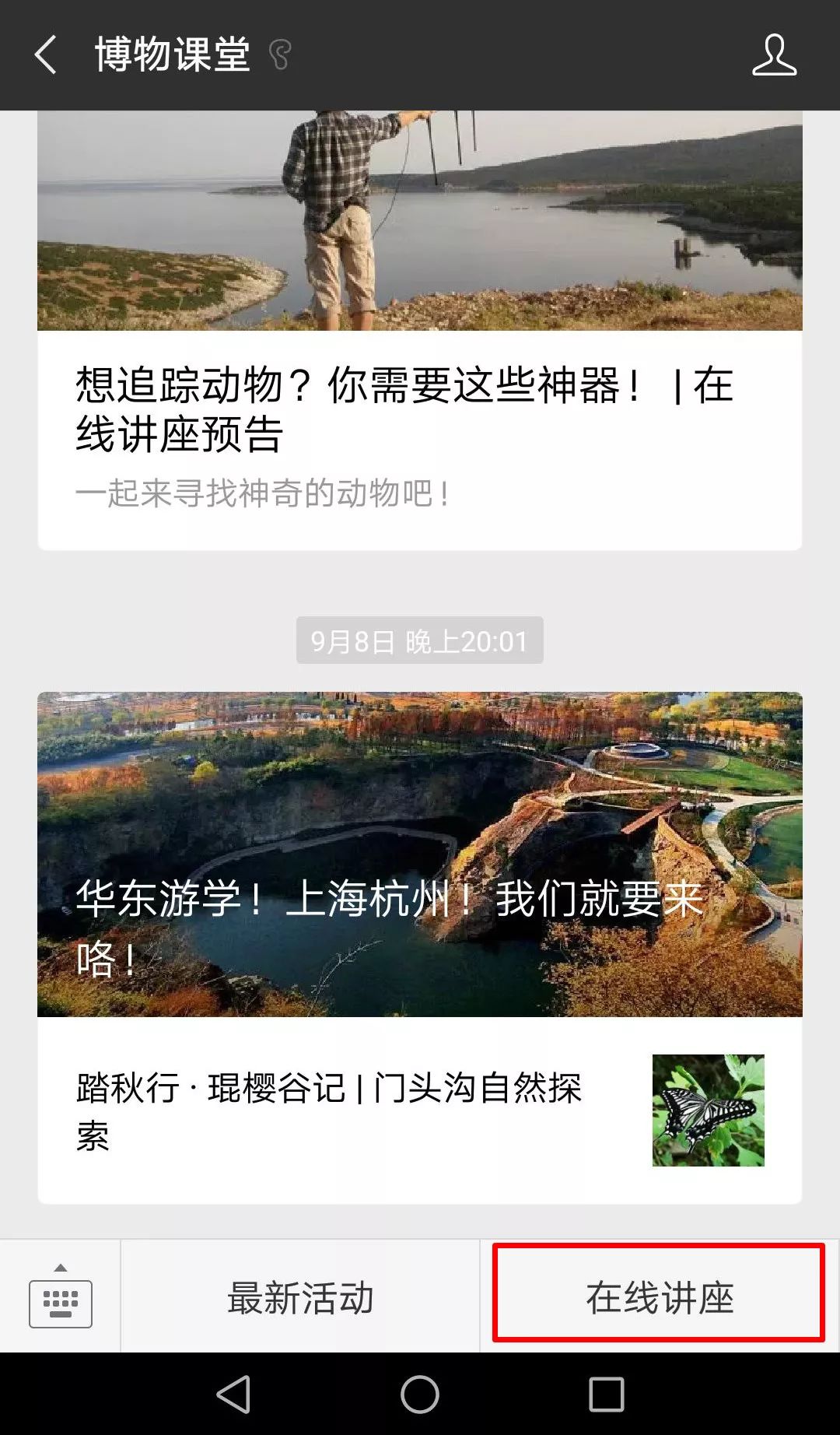 今天请允许我“皮”一下