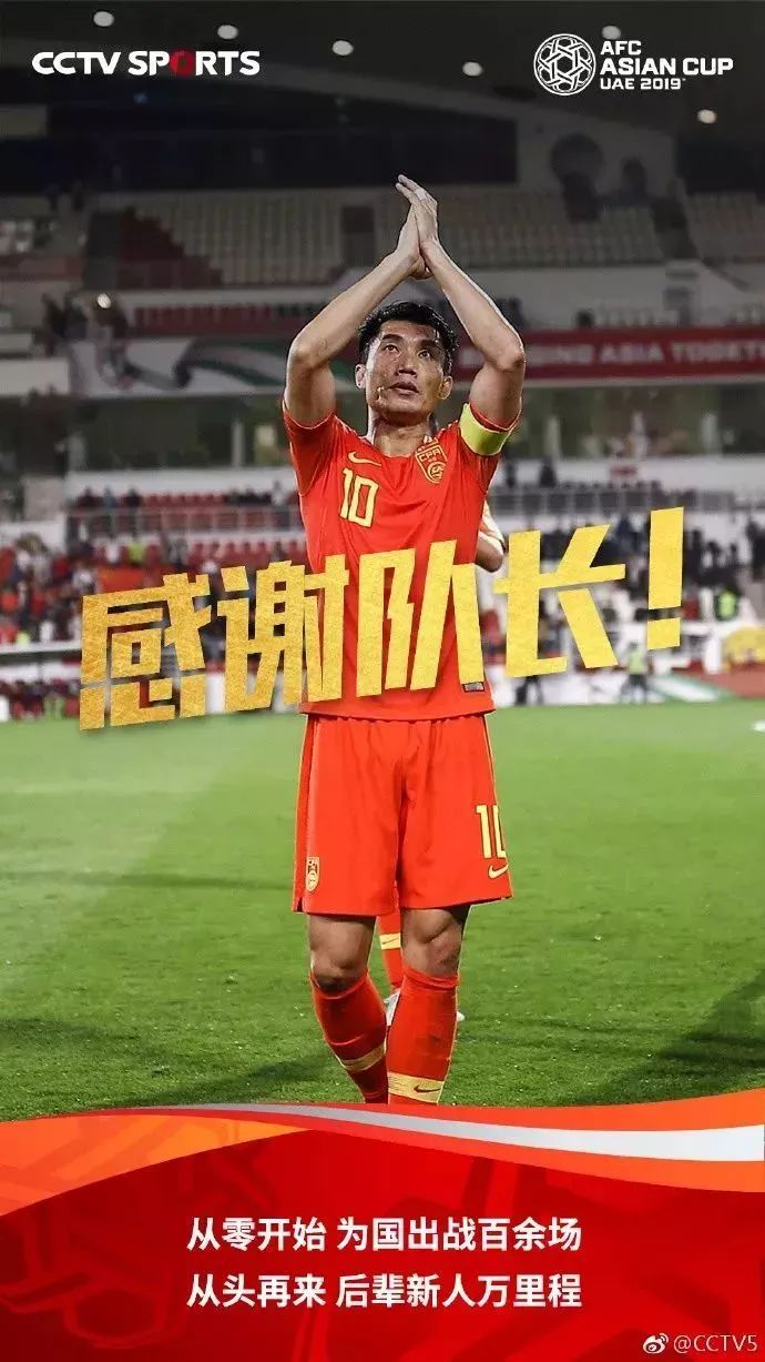 国足负于日本队后出线形势,国足0:3惨败伊朗后续