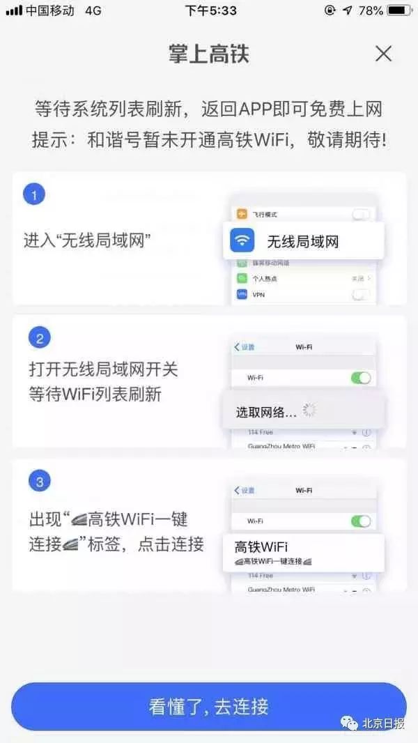 坐火车太无聊可以干什么,坐火车真的很累