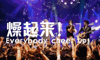 为了邮轮上这几天的乌托邦，这一年，我们历了哪些劫？