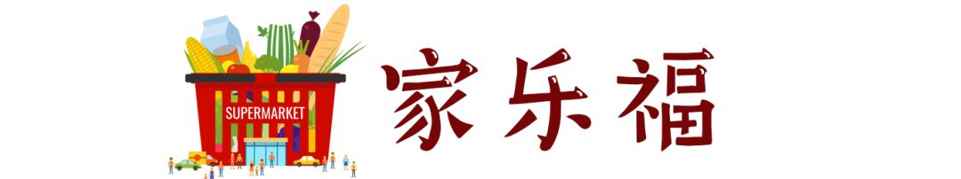 传统老南京年货,南京本地人年货必买清单