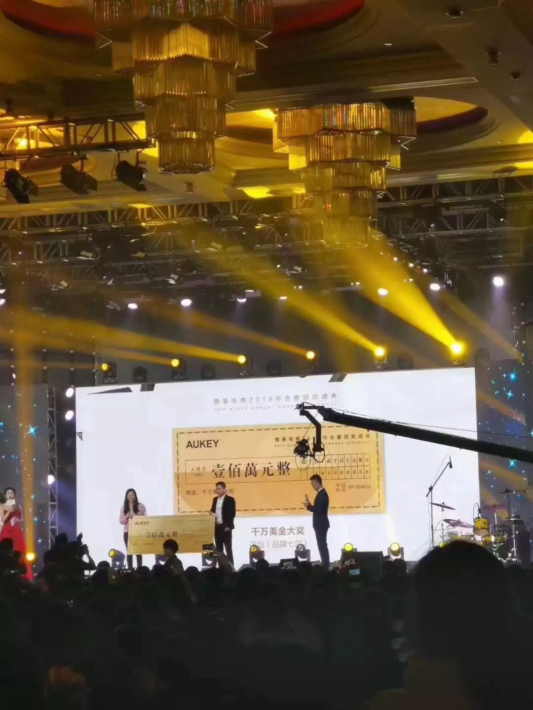 棒谷5500人开年会！傲基50亿！发豪奖：一辆特斯拉！100万现金！