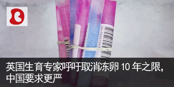 “长寿”精子会繁衍出更健康的后代