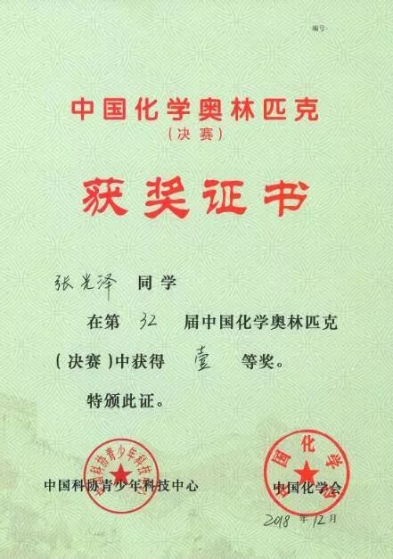 “聚学”迎蜕变，“宽仁”放光华——我校“聚宽班主任培养机制”成果荣获市级一等奖